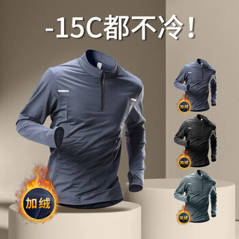 Alen Botun 艾伦伯顿 运动T恤 HCS5005-ZY全利兔-实时优惠快报