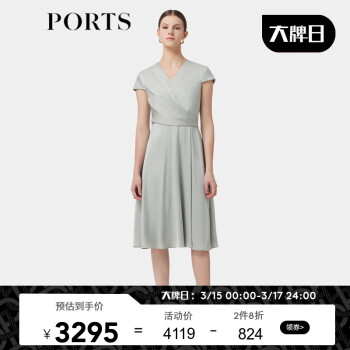 PORTS2023ƷŮװͨȹALP8D037KWT003 SILVER GREEN 4