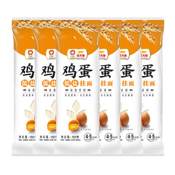 限移动端：金龙鱼 麦芯鸡蛋挂面150g*6袋家庭装全利兔-实时优惠快报