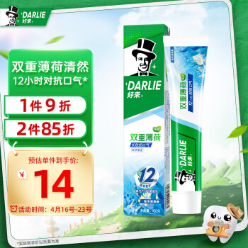 DARLIE (ԭ)˫ر () 160g   ¿