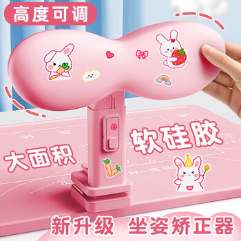 京东PLUS：慢作 坐姿矫正器数码类商品-全利兔-实时优惠快报