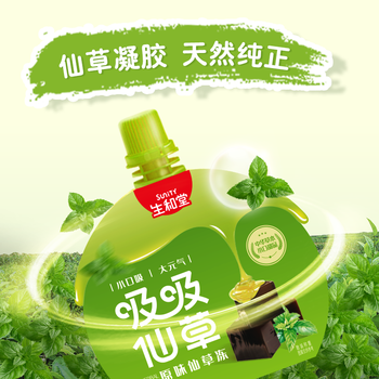 SuniTY 生和堂 吸吸仙草冻70g食品类商品-全利兔-实时优惠快报