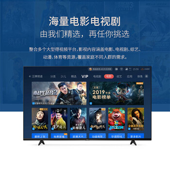 tclv8和d8哪个好？区别有没有？