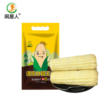 闲居人 速冻白糯玉米6根装约1.5kg 新鲜黏玉米棒 东北非转基因 烧烤食材食品类商品-全利兔-实时优惠快报