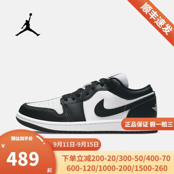 NIKE 耐克 air jordan 1 低帮板鞋休闲篮球鞋 DR0502-101运动户外类商品-全利兔-实时优惠快报