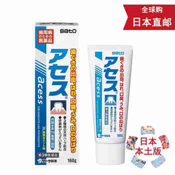第一三共【日本发货】 ACESS牙周护理牙膏 防出血口臭口气清新口内异味 佐 蓝色 清爽盐味160g