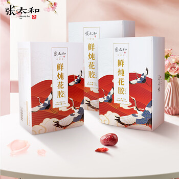 张太和 临期 张太和 鲜炖花胶单盒150g*3盒全利兔-实时优惠快报