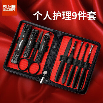 京东PLUS：RIMEI 金达日美 指甲刀套装9件套指甲剪脚趾甲掏耳勺眉夹老茧推美甲工具 红色9件套全利兔-实时优惠快报