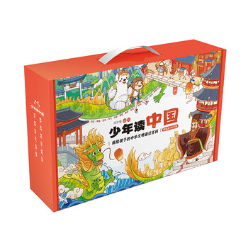 《少年读中国》（共12册）文具图书类商品-全利兔-实时优惠快报