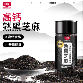 BeiChun 北纯 高钙熟黑芝麻 200g (低温炒制 五谷杂粮 白芝麻伴侣 无添加剂 )全利兔-实时优惠快报