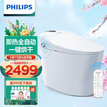飞利浦（PHILIPS）智能马桶一体机 即热全自动 暖风烘干 一键洗烘 全功能智能坐便器 AIB6320/93 305坑距