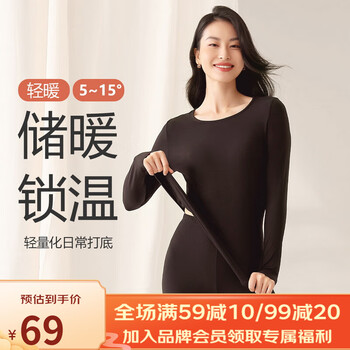 京东PLUS：GOSO 香蜜闺秀 保暖内衣服饰鞋包类商品-全利兔-实时优惠快报