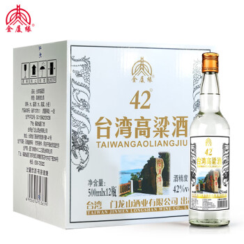 金厦缘 中国台湾高粱酒浓香型42度500mL*12瓶 粮食白酒