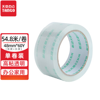 TANGO 天章 透明胶带封箱宽胶带48mm*60Y(54.8米) 50μm 1卷数码类商品-全利兔-实时优惠快报