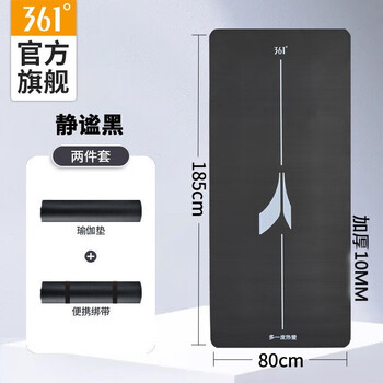 361° 瑜伽垫（185*80cm）运动户外类商品-全利兔-实时优惠快报