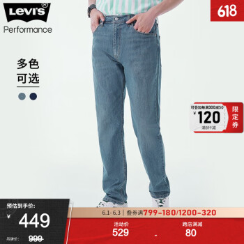 Levi’s冰酷系列2023夏季502宽松锥形男士牛仔裤轻薄潮流 经典牛仔蓝 32/32