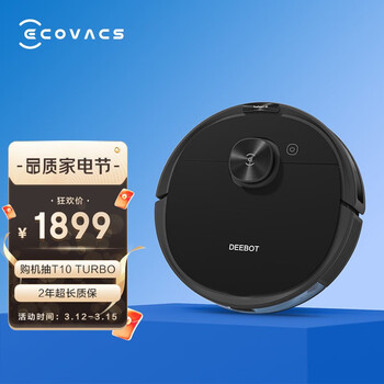 科沃斯（Ecovacs）地宝N8pro扫地机器人扫拖一体吸尘器家用激光导航 DToF建图 3D避障 除菌洗擦拖地机DLN11