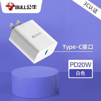 器20w充电头插头适用iphone112proxsmaxxr8plus苹果pd20w快充头tc输出