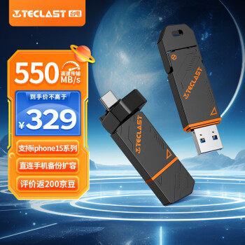 ̨磨TECLAST512GB Type-C USB3.2 ̬U ˫ӿֻU ˫ͷ칫