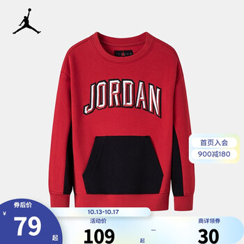 NIKE 耐克 Air Jordan 耐克童装女童加绒卫衣秋冬儿童保暖针织上衣打底衫 杰斯特红 130(7/6X)母婴玩具类商品-全利兔-实时优惠快报