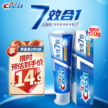 佳洁士牙膏全优7效防蛀强健牙釉质牙膏 120g 含氟牙膏（新老包装 随机发货）7效合1 清新口气 全面健康防护