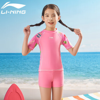  LI-NING ͯӾ ŮͯӾɹ˷  LSSN671-3ɫ 170140-150cm