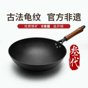 宏江铁锅质量怎么样？好用吗？是传统老字号吗？