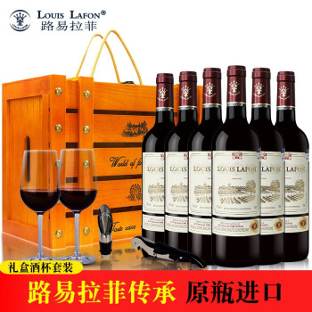 路易拉菲法国红酒整箱路易拉菲LOUISLAFON原瓶进口干红葡萄酒6支木箱顺丰 传承6支礼盒装