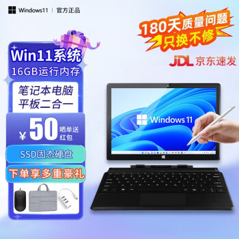 Ӣض16GWin11ϵͳwindowsƽԶһ10.1ӢᱡʼǱ԰칫Я 16GB+1TB̬Ӳ win11ϵͳ/ٷ