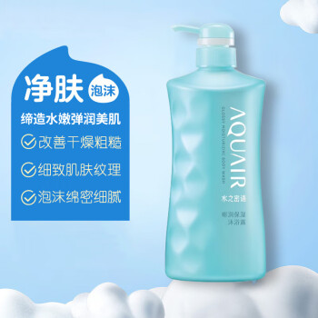 ˮ֮AQUAIRʪ ԡ¶600ml