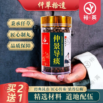慈医华佗慈医导痰苍附导痰丸 品质地道温补 慈医导痰180g/瓶 3瓶装