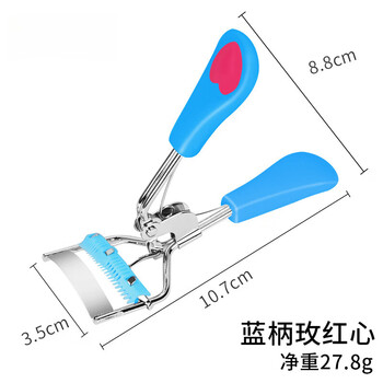 黑色睫毛夹桃心扇状广角边梳边夹美妆卷翘辅助工具 A4铬蓝柄玫红心美妆个护类商品-全利兔-实时优惠快报
