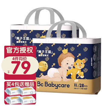 babycare 皇室狮子王国 拉拉裤 XL28片2包母婴玩具类商品-全利兔-实时优惠快报