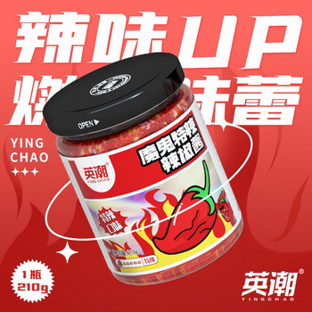 有券的上：TIGER BANG 虎邦 特辣酱 210g全利兔-实时优惠快报