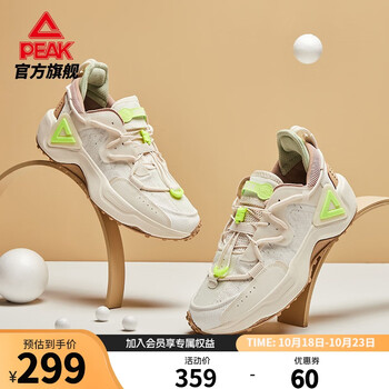 PEAK 匹克 80s态极天行复古休闲鞋男老爹鞋板鞋运动鞋 帆布白运动户外类商品-全利兔-实时优惠快报
