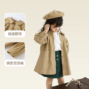 杰里贝比 宝宝风衣外套 卡其色母婴玩具类商品-全利兔-实时优惠快报