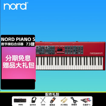 nordPiano5 Electro 5D  Stage3ֺ̨ϳ Nord Piano 5  73