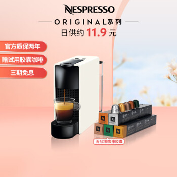 Nespresso ҿȻͽҿװ Essenza miniʽȫԶýڱЯȻ C30ɫº͵5װ
