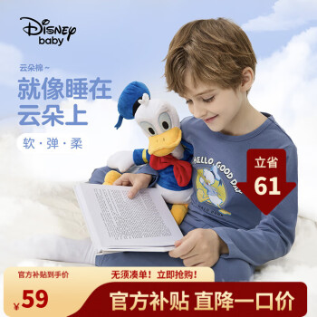 ʿᣨDISNEYͯװͯͯ˯װ23DB332AE01130