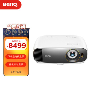 明基（BenQ）W1700M 4K投影仪 投影机家用（4K超高清 2000流明 Rec.709色彩标准 3D影院 支持HDR）