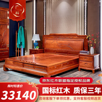 广典 红木家具缅甸花梨（学名：大果紫檀）床 中式双人床 实木床 古典大床1.8米婚床 卧室家具 （火热新品）1.8米荷花大床三件套
