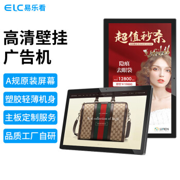 ֿELC ׿5.1ϵͳ2+16G ҵƽ尲׿һƽ 24Ӣ WF2402T