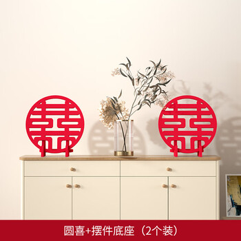 渡鹊桥 订婚果盘摆件四宫格结婚干果盒提篮模具全套装饰布置组合早生贵子 圆喜摆件套装全利兔-实时优惠快报