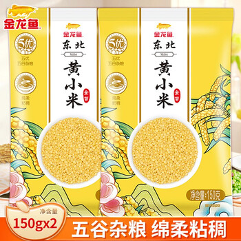 概率券：金龙鱼 黄小米 150g*2袋全利兔-实时优惠快报