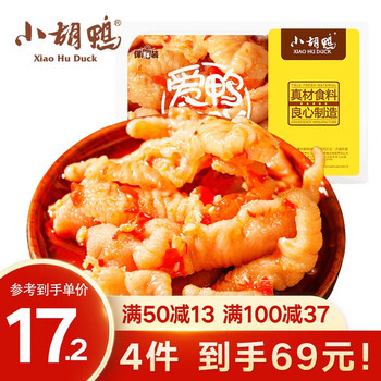 小胡鸭 蒜香无骨鸡爪 200g食品类商品-全利兔-实时优惠快报