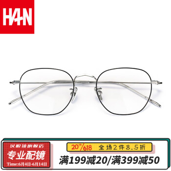 汉（Han Dynasty） 纯钛防蓝光眼镜框复古近视眼镜架女护眼平光镜圆  41040 黑银 配1.60防蓝光镜片200-600度