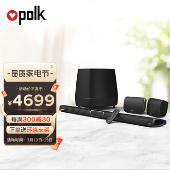 普乐之声（polk）Max SR 回音壁电视音响 家用客厅家庭影院音响音箱套装 真5.1环绕音箱 无线低音炮