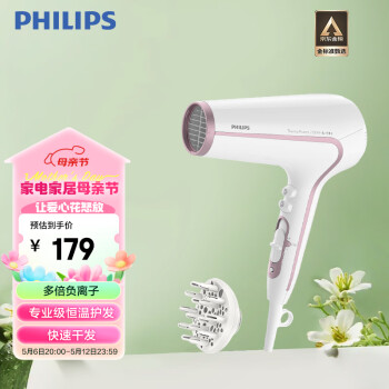 ֣PHILIPS紵 űر » ôٸ HP8235/00 ɫ