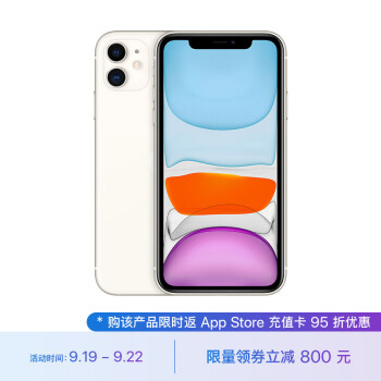 AppleiPhone11(A2223)128GB