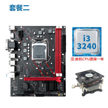  H61M-G DDR3 1155 ̨ʽi3 i5 i7 3240 3470 ײͶ H61M-G+i3 3240